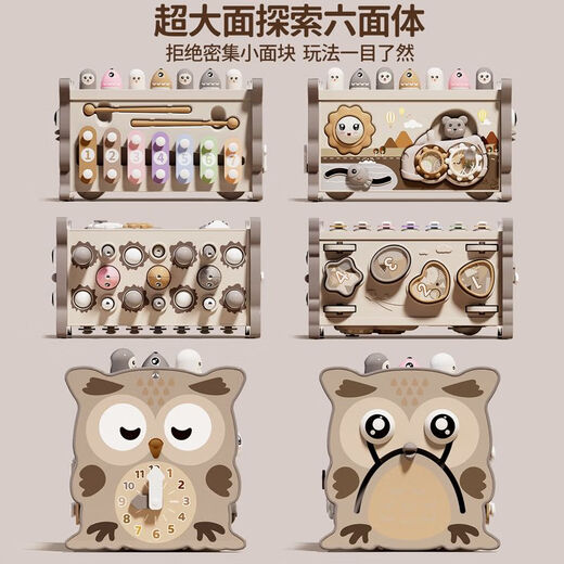 Timini children's multi-functional whack-a-mole fishing toy for 1-2 years and 6 months baby boys and girls educational early education toy gift multi-functional whack-a-mole fishing hexahedron