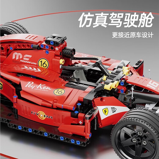 F1 formula racing building block remote control model assembly force toy boy adult sports car children's gift A mobile phone remote control APP programmable + dustproof display