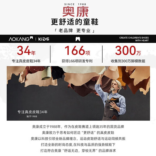 Aokang children's shoes autumn and winter girls' boots children's fashion versatile genuine leather socks boots warm non-slip boots