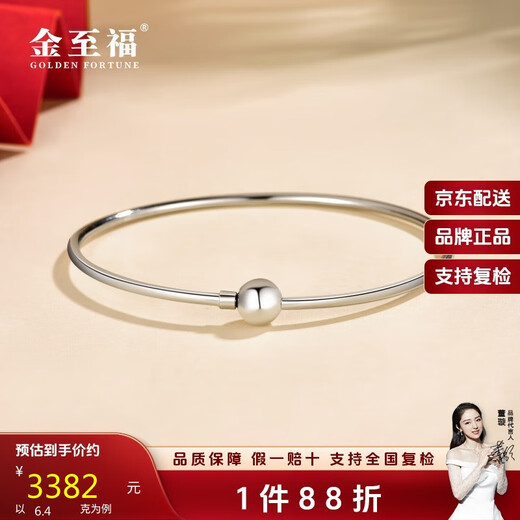 Jinzhifu inheritance platinum light bead bracelet PT950 platinum transfer bead women's bracelet for wife, girlfriend, Chinese Valentine's Day gift, about 6.4 grams (refund more, make up less) #53