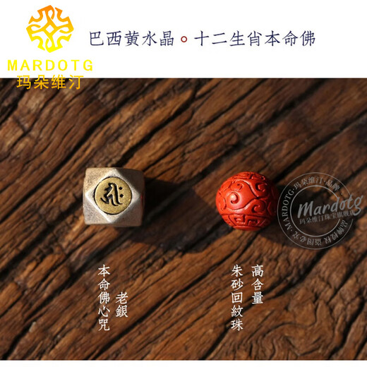 MARDOTG Brazilian Citrine Bracelet Women's Twelve Zodiac Zodiac Buddha Crystal Beads Bracelet Birthday Gift Mahasthamaprapta Bodhisattva Horse 8