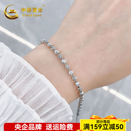 China Gold (CHINA GOLD) Platinum Bracelet pt950 Shattered Ice Morpho Butterfly Bracelet Women's Birthday Gift for Girlfriend and Wife Car Flower Bead Bracelet About 5.68g