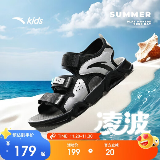 ANTA Children's Sports Sandals for Boys 2025 Summer Breathable Velcro Open-Toe Beach Shoes A12326962I