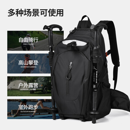 Hiking bag, outdoor professional backpack, trekking pole fixed, lightweight hiking bag, travel multi-functional backpack, sports bag, obsidian black (classic stain-resistant)