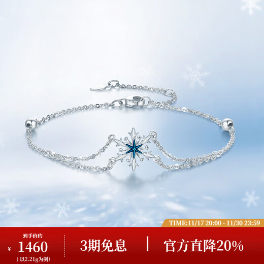 Zhou Taisheng platinum bracelet for women pt950 exquisite platinum snowflake enamel adjustable birthday gift for girlfriend enamel first snow bracelet 2.20g