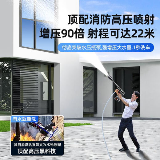 Xicheyou Wireless High-Pressure Car Washing Machine Home Brush Car Water Gun Portable Lithium Battery High-Power Supercharged Cleaning Artifact German Turbocharged 48V Single Battery + Ten Sections of Power 5 Meter Explosion-proof Pipe German Top-Quality Water Gun + Lifetime Warranty + Free Storage Box + Freight Insurance + Seven-day Trial