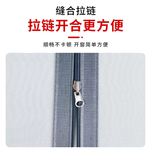 Yusenyi New King Kong Screen 2025 No Punching Self-installed Self-adhesive Anti-mosquito Door and Window Screen 4-Zip King King Kong Pure Brown Color Widened + Encrypted Mesh All Around 15x12m