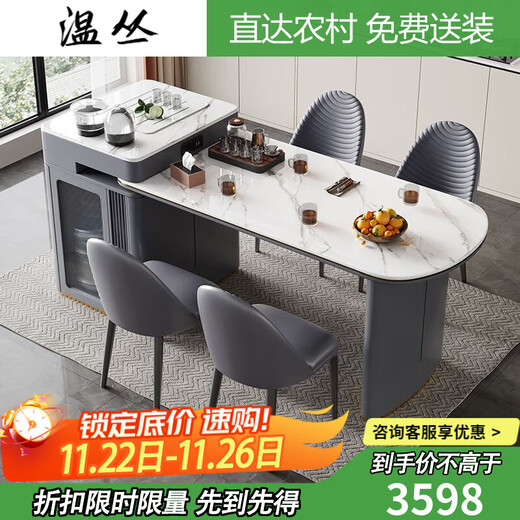 Wencong island table retractable guide table slate tea table integrated small apartment can be used at home modern simple multi-functional tea table dining table + island table + 4 chairs + slate tea tray electric stove total length 1.6-1.9 meters slide rail socket type