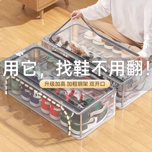 Fat Donglai's same style shoe box storage box, transparent shoe storage artifact, space-saving dustproof shoe cabinet for boot drawers, 4 pieces, medium size, thick steel frame/stable stacking