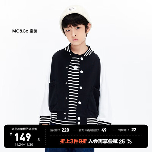 Little MO&Co. Children's clothing spring and autumn boys' baseball uniforms girls' jackets children's jackets thin medium and large children black 100 110/52