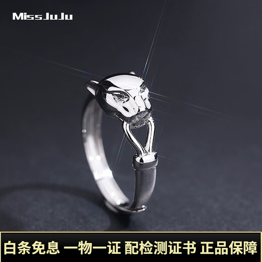 Miss JuJu pt950 platinum ring men's platinum ring men's domineering personality leopard head live adjustable opening large ring weighing 6.7-6.9 grams