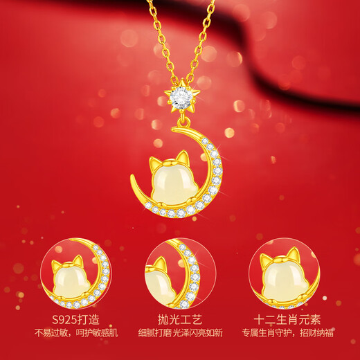 GLTEN Year of the Horse, Silver Necklace, Hetian Jade Pendant, Japanese Life Year Gift for Girls, Light Luxury Niche Gift for Girlfriend and Wife