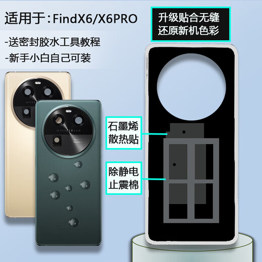 Original suitable for OPPO findx6 glass back cover FindX6PRO back case mobile phone battery cover back screen case FindX6 starry sky black back cover tempered glass material/high quality/fitting