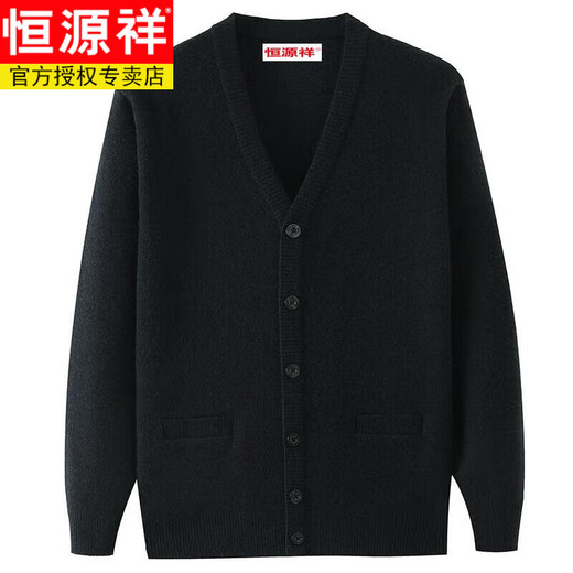 
Hengyuanxiang cardigan sweater men autumn and winter men's solid color knitted sweater jacket middle-aged and elderly daddy cardigan men black 110 size/120-135Jin [Jin equals 0.5 kg]