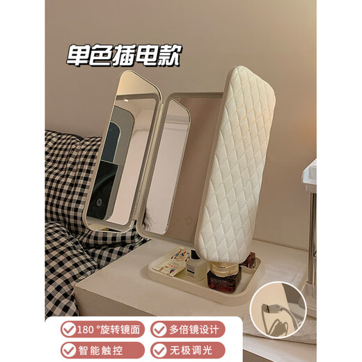 Shell double-door LED makeup mirror with light storage box integrated desktop desktop folding adjustable mirror student plug-in model - monochromatic light