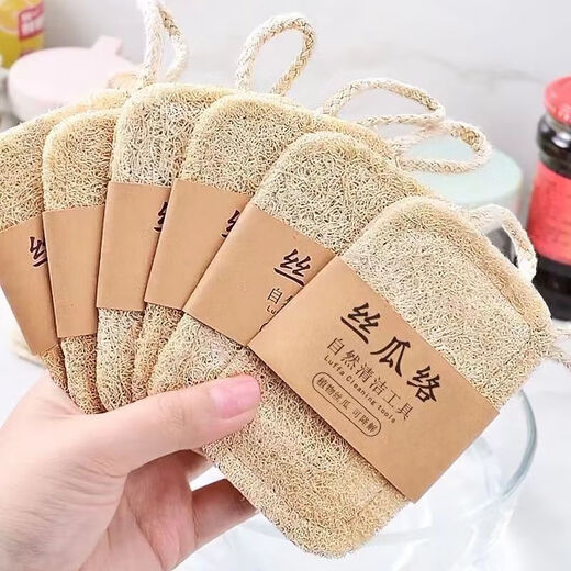 Loofah dishwashing pot loofah pulp natural cup brush housework kitchen durable non-stick oil sponge cleaning brush artifact loofah sheet with rope double layer 7 11 cm 1 piece