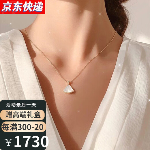 CidaKefu colored gold necklace for women 18k gold diamond mini skirt necklace red agate necklace rose gold clavicle chain Chinese Valentine's Day gift mini skirt white mother-of-pearl necklace (including chain + certificate)