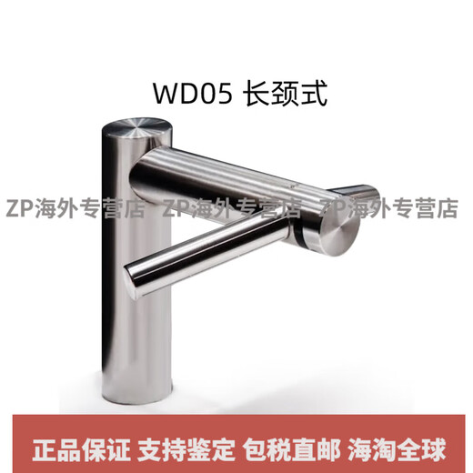 Dyson (DYSON) Dyson Airblade WD04 05 06 faucet hand dryer washing and drying integrated fully automatic induction long-neck type (new wd05) makes less sound