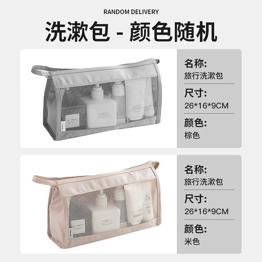 Bovonik toiletry bag large capacity men's and women's travel portable toiletry cosmetic storage bag cosmetic bag