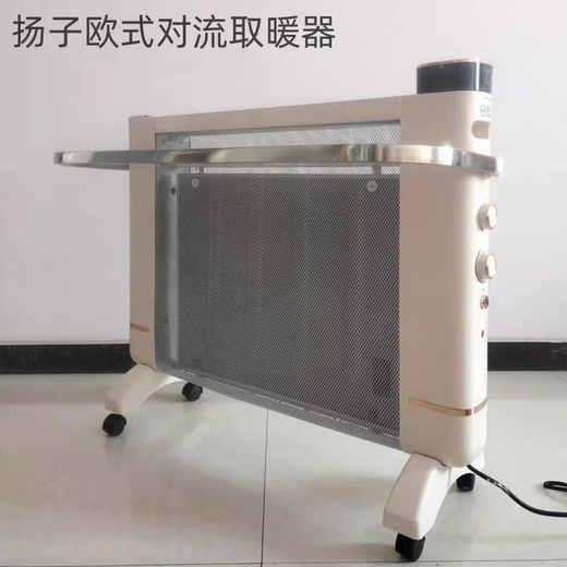 扬子电暖器智能语音欧式快热炉防水取暖器家用节能省电卧室办公室电暖 扬子239机械旋钮带加湿烘衣架