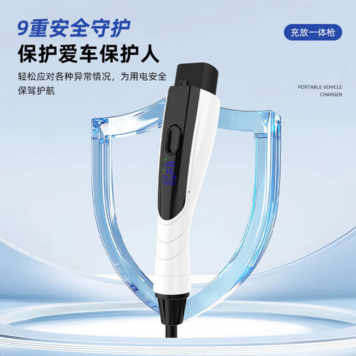 ROMADA charging and discharging gun integrated dual-purpose pile with vehicle portable 3.5KW new energy vehicle charger is suitable for BYD Geely Wuling Tesla Yl CF03 10 meters