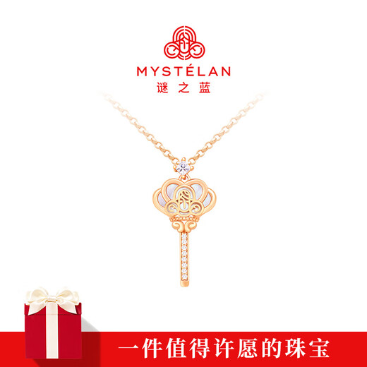 Mysterious Blue MYSTELAN <Queen's Crown> Jewelry Necklace Women's Birthday Gift for Girlfriend and Wife Queen's Crown Type C