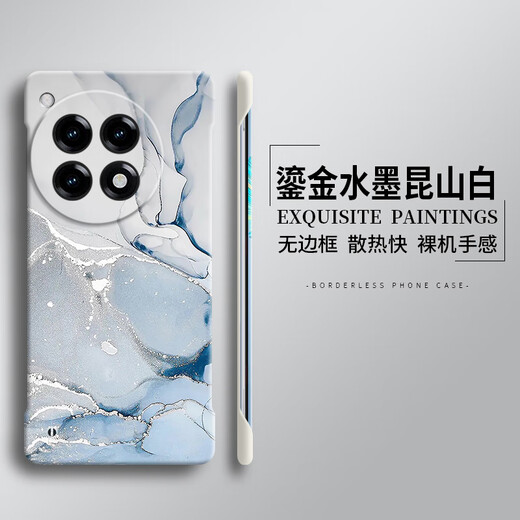 Tinta dorada de Fupu adecuada para OnePlus ACE3 Mobile Phone Case 1 Plus Ace New 2 Racing Version Pro Ultra -Dino 2v Women V Men AEC 1+ 10 Outumn and Winter POR POR POR HARDE CUBIERTA + PC Anti -Fall - White Antique - 3524bl Sunset Orange Syh OnePplus ACE 3