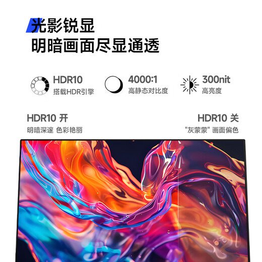 AOC显示器 23.8英寸 144Hz高刷 办公游戏 电脑显示屏幕 硬件低蓝光 台式拓展笔记本外接扩展屏24E11FN
