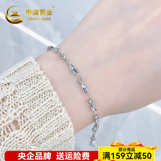 CHINA GOLD pt950 platinum silver leaf shape chain link flower shape bracelet adjustable women's birthday gift for girlfriend about 3.73g