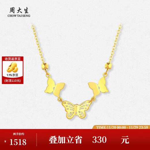 Chow Tai Sang 18k gold butterfly necklace women's clavicle chain colorful gold neck jewelry as a birthday gift for girlfriend K yellow butterfly necklace chain (42/45cm adjustable)