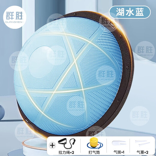 Non-slip matte wave speed ball, thickened foot explosion-proof semicircle balance ball, yoga studio Pilates home fitness equipment, same style as Pilates studio - five-star pattern speed ball, blue 60cm