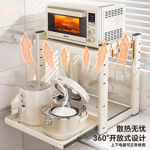 Shuaishi (shuaishi) kitchen microwave storage rack retractable microwave holder storage rack rice cooker storage rack kitchen rack