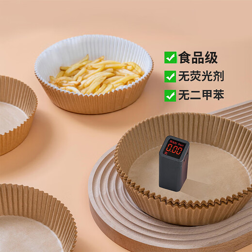 JCZS Japanese air fryer special paper household oil-absorbing paper baking barbecue mat paper oven silicon food plate bowl disposable square (for 3-6L fryer) 16cm*100 sheets large thickened