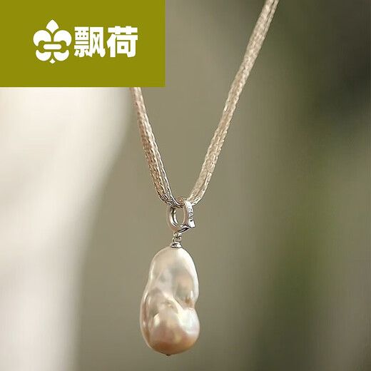 Floating Lotus Freshwater Baroque Pearl Pendant Women's French Retro Niche Special-shaped Pearl Necklace Baroque Freshwater Pearl Pendant 45cm