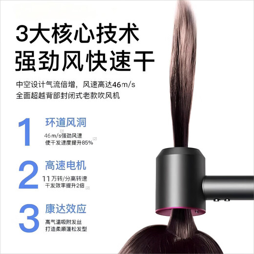 Huaqiangbei Top Equipment丨National 3C Certification 1 1 Dyson Hair Dryer Home Silent Negative Ion High Power Does Not Damage Hair Quick-Drying High Speed Bladeless Hair Dryer Official Top Equipment-Single Nozzle Macaron 4.5 Billion Hydrating Negative Ion Hair Care
