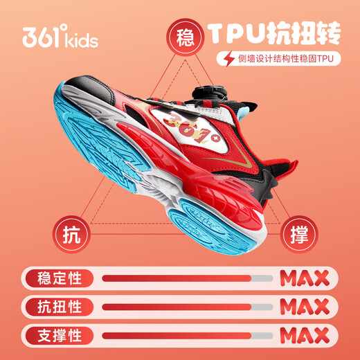 361 New Year's children's running shoes 2026 spring boys' high elastic cushioning and dazzling light technology sports shoes red 30