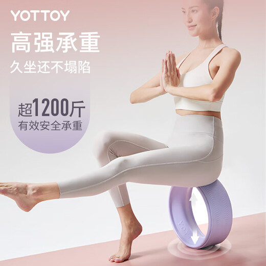 He Jiagong Yoga Wheel Open Back Beautification Beginner Yoga Equipment Back Bend Widen and Roll Back Home Fitness Pilates Ring Monet Powder - Upgraded Thickening Anti-slip No Odor Open Shoulders Beautiful Back Relaxation and Decompression