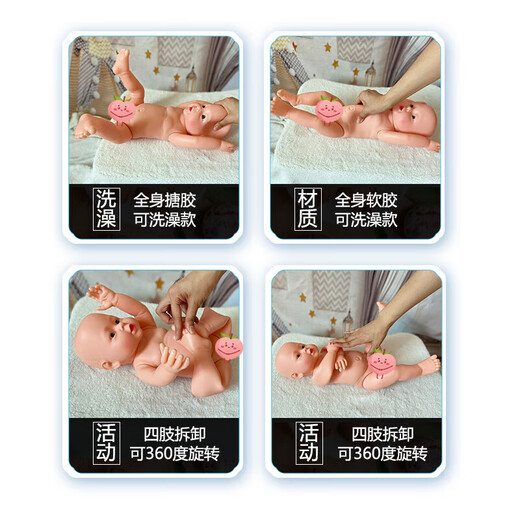 Universal housekeeping nanny care training doll teaching model massage, touch and fuck silicone baby simulation doll 52cm full plastic girl pink overalls silent model