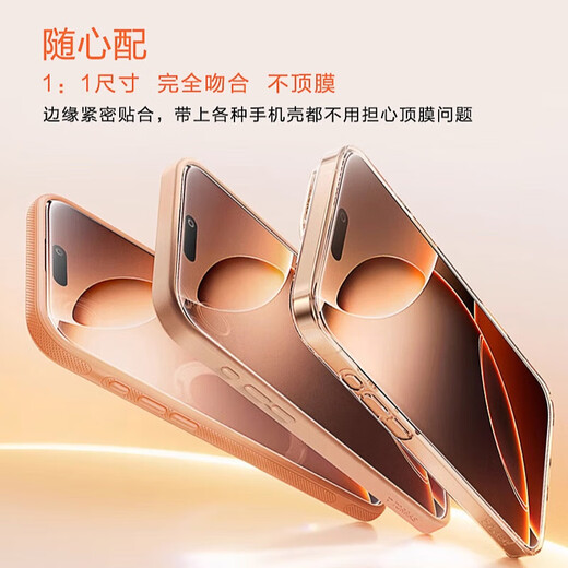 Suitable for Apple 17/16 ProMax tempered film AR Corning dust-free cabin seconds iPhone15/14/13/12 high-definition anti-fingerprint full-screen all-inclusive anti-fall mobile phone film dust-free cabin full screen thin edge super special 2 sets iPhone17