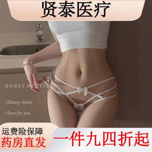 Universal sweet effect Sexy and sweet hollow lace mesh low-waist pure lust girl panties White 12% off for purchases of 5 pieces One size fits all