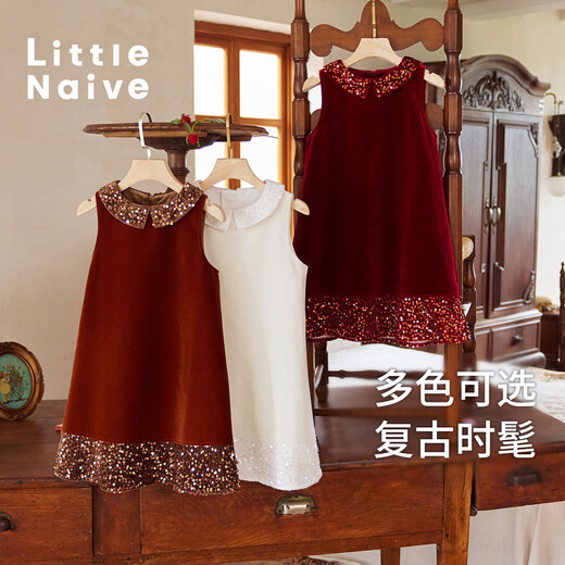 Little Naive Girls' Velvet Sequined Tank Top Winter Small Square Neck Children's Velvet Dress Burgundy 120