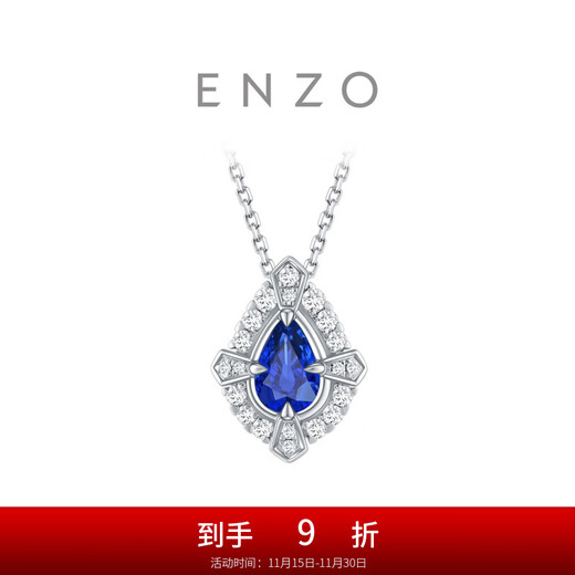 Chow Tai Fook ENZO 18K gold sapphire diamond necklace for women EZV8377 40cm