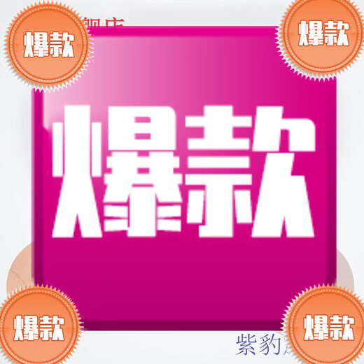 Universal silicone briefs, fake vagina, cross-dressing transvestite, silicone fake vagina, men's insertable simulated urination, basic style, insertable, non-urinating, hairless