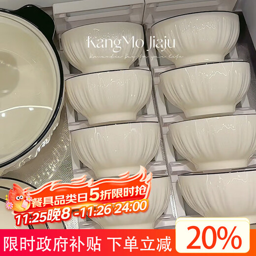 Complete set of kitchen tableware for home use Nordic style simple bowls and plates cutlery bowls and chopsticks as gifts, simple 20 pieces with soup bowl