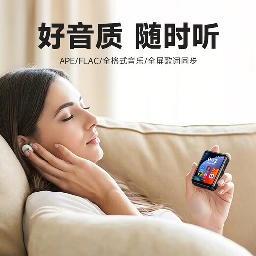 KeenPlus full screen mp3mp4 walkman WiFi Internet access student version Bluetooth small portable full touch screen mp5 music player artifact mp6 English pronunciation dictionary novel p4 WiFi Internet version 8GB Android 8 | Quad core body memory