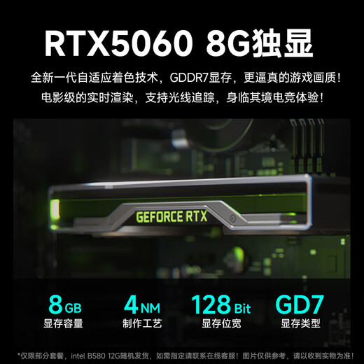 Navigator/Core i5 12400F/14400F/RTX5060/4060 gaming e-sports design desktop computer host DIY assembly computer complete machine installation complete set of chicken office set of ten 14400F丨512G丨RTX5060