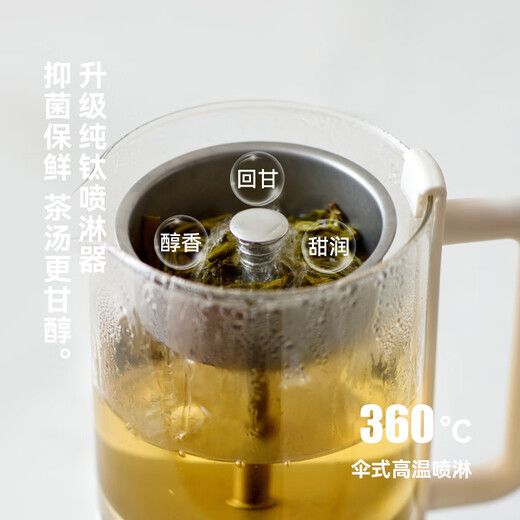 Olayks instant health pot mini tea boiler spray steam tea kettle multifunctional office constant temperature kettle 0.6L suitable for 1-2 people