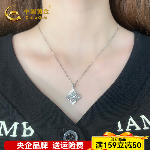 CHINA GOLD platinum pendant pt950 winding lucky four-leaf clover platinum necklace girl birthday gift for girlfriend and wife about 2.53g
