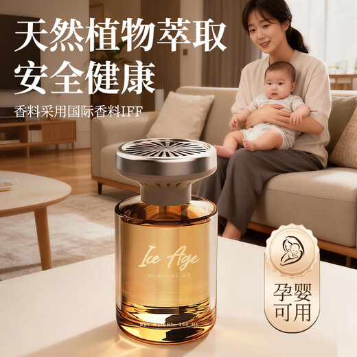 Maoxingren Car Aromatherapy Car Perfume Long-lasting Fragrance High-end Deodorizing Fragrance for Men and Women in Cars 2026 New Style