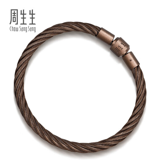 Chow Sang Sang Thick Rope Chestnut Brown Bracelet CharmeXL Beaded Rope 5mm Thick Version Stainless Steel Rope CC21